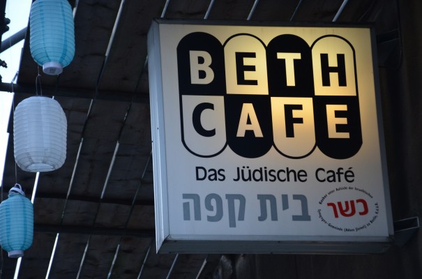 Jüdisches Leben in Berlin ©entdecker-greise.de
